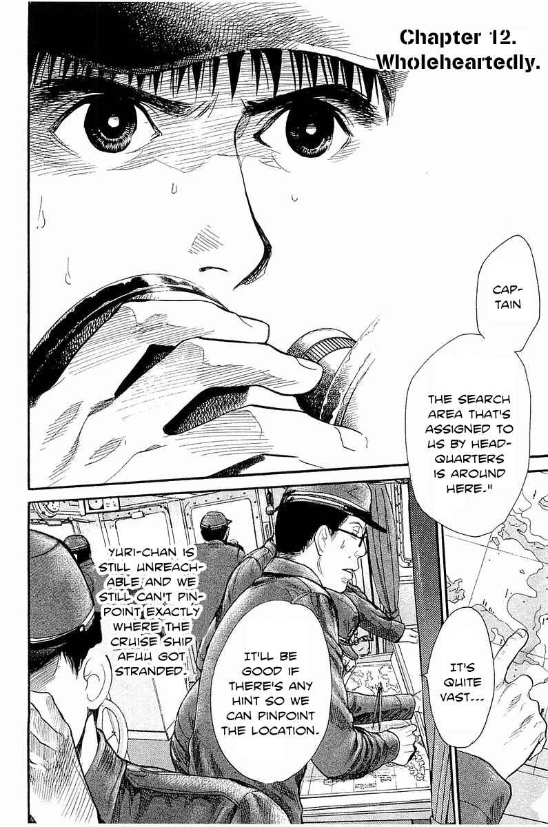 Tokkyuu!! Chap 12 - Next Chap 13
