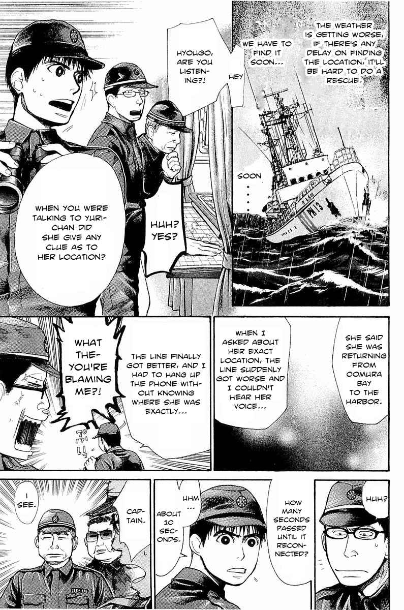 Tokkyuu!! Chap 12 - Next Chap 13