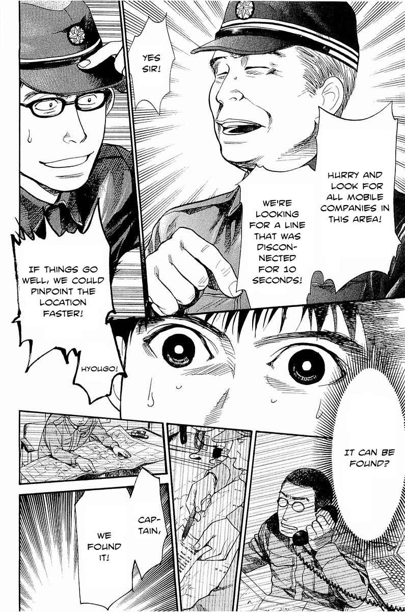 Tokkyuu!! Chap 12 - Next Chap 13