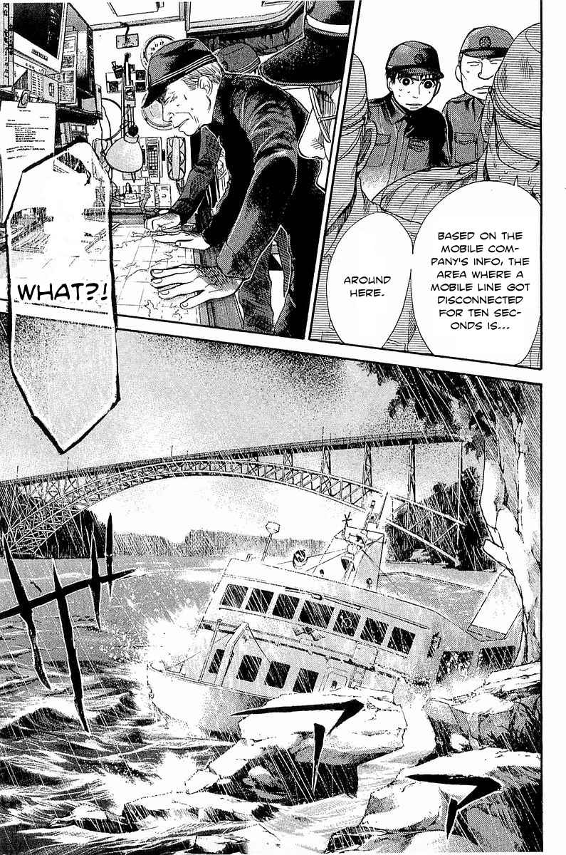 Tokkyuu!! Chap 12 - Next Chap 13