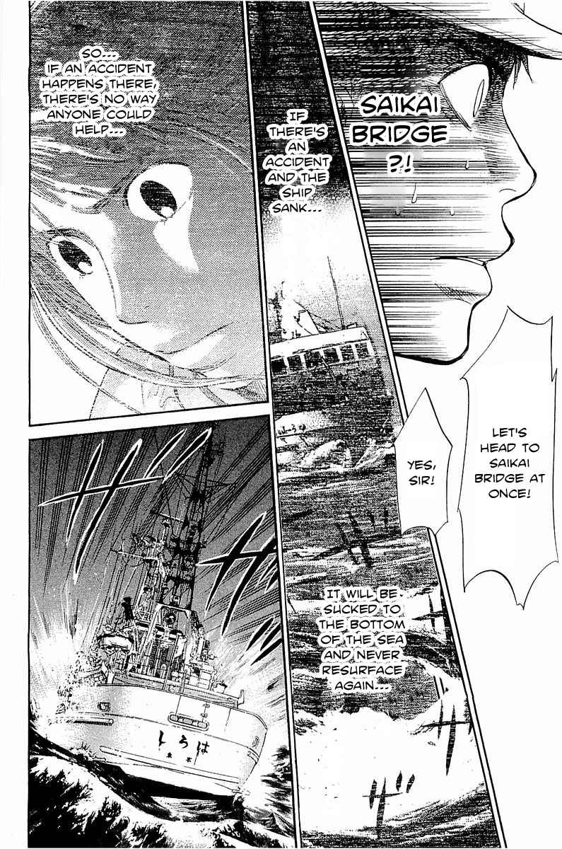 Tokkyuu!! Chap 12 - Next Chap 13