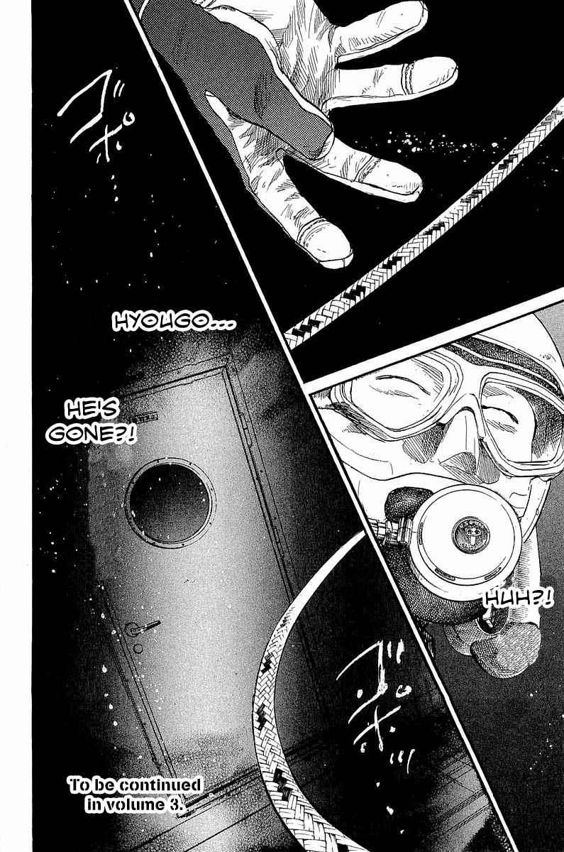 Tokkyuu!! Chap 13 - Next Chap 14