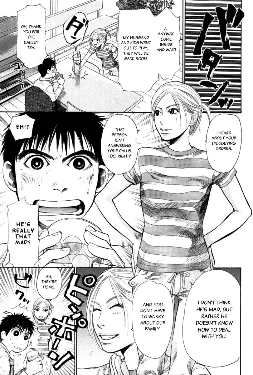 Tokkyuu!! Chap 20 - Next Chap 21