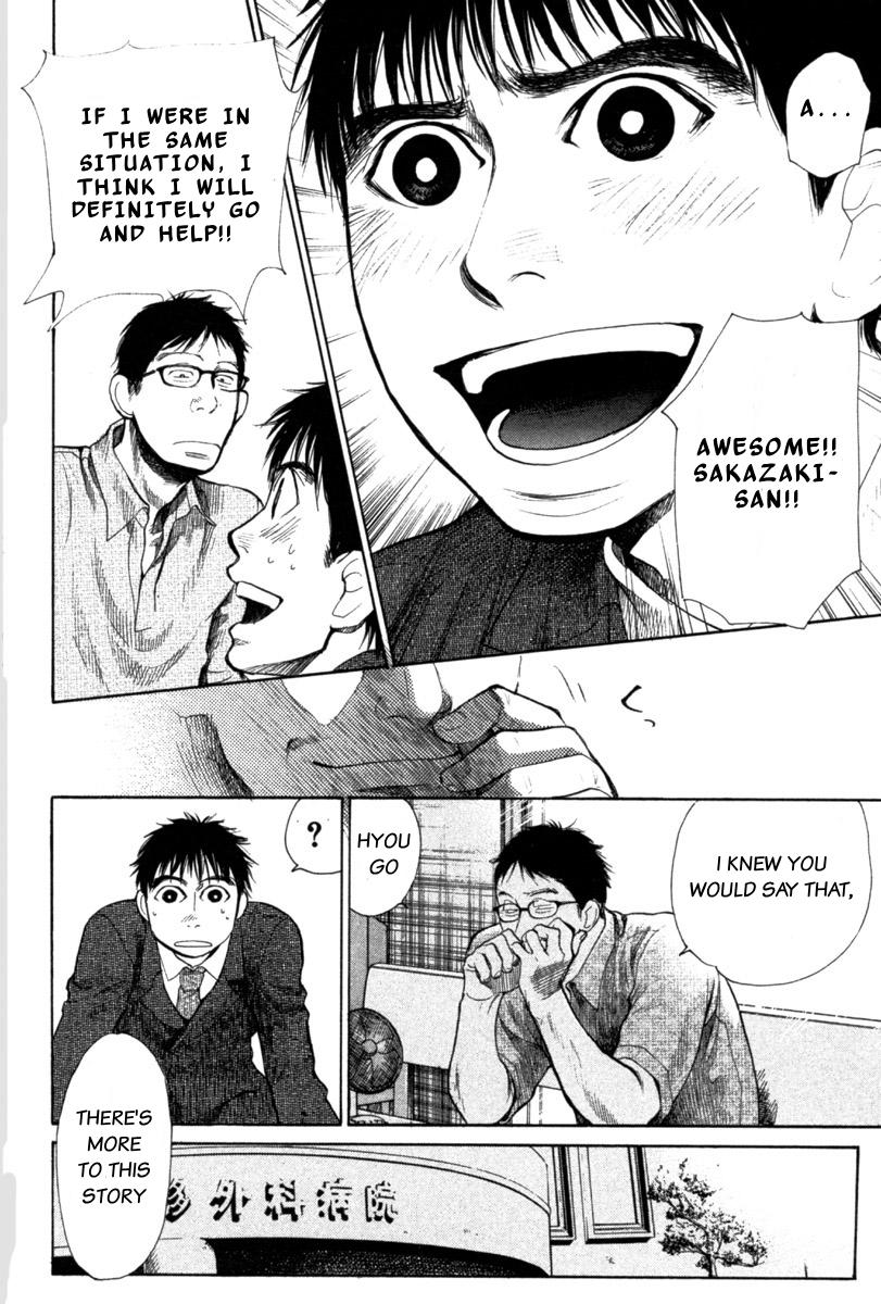 Tokkyuu!! Chap 20 - Next Chap 21
