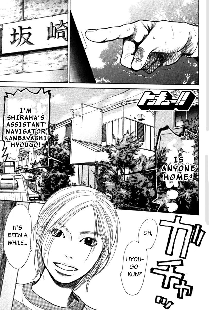 Tokkyuu!! Chap 20 - Next Chap 21