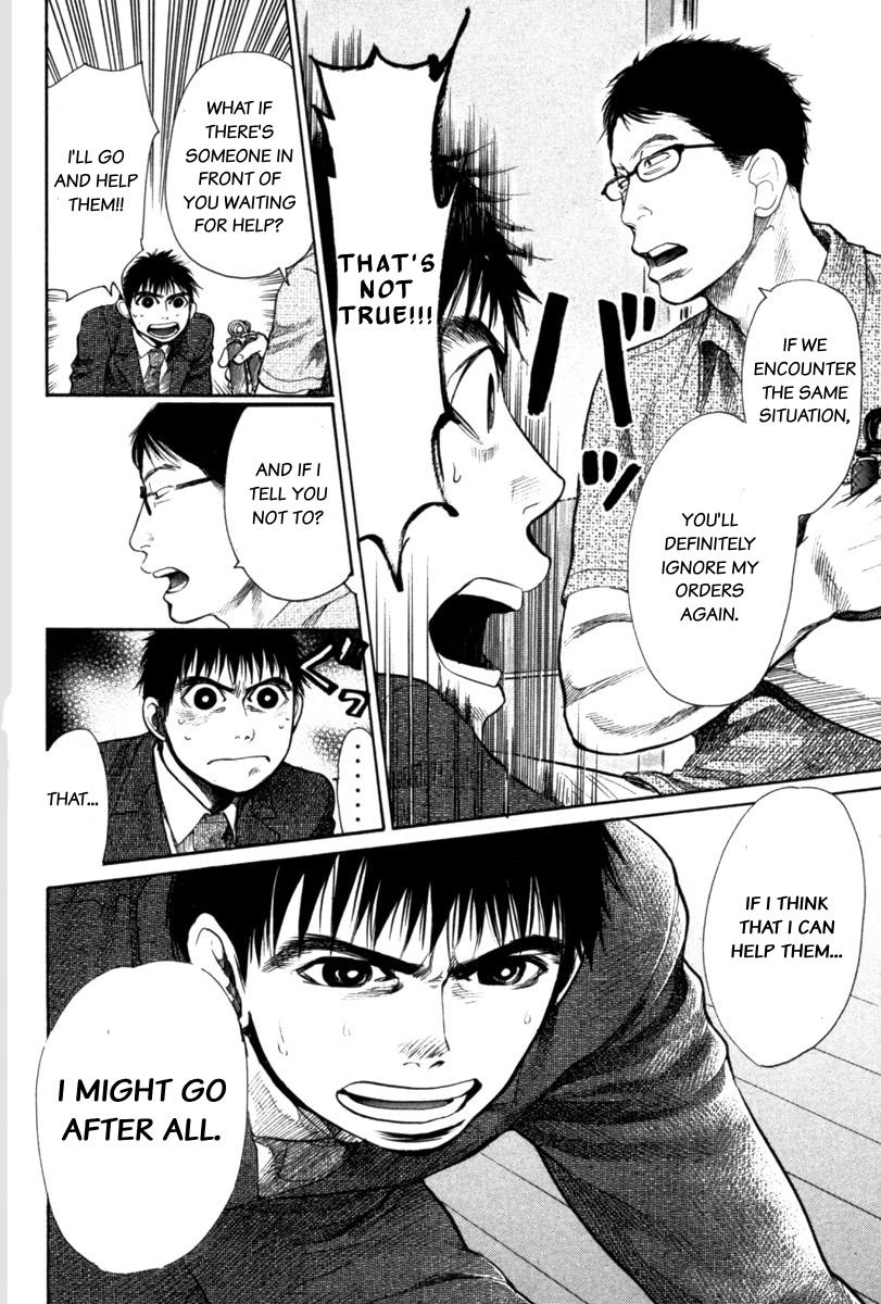 Tokkyuu!! Chap 20 - Next Chap 21