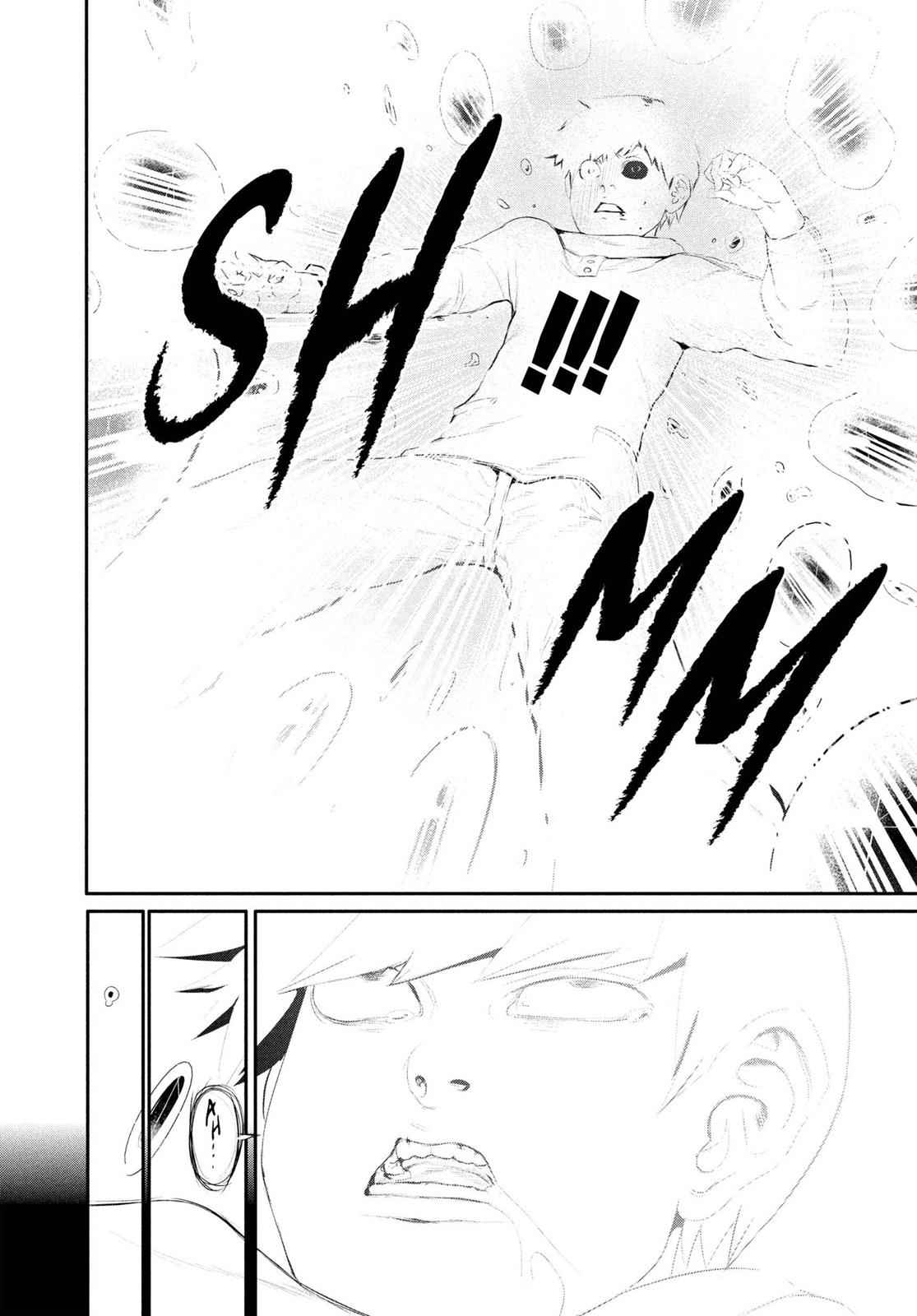 Tokyo Ghoul Chap 5 - Next Chap 6
