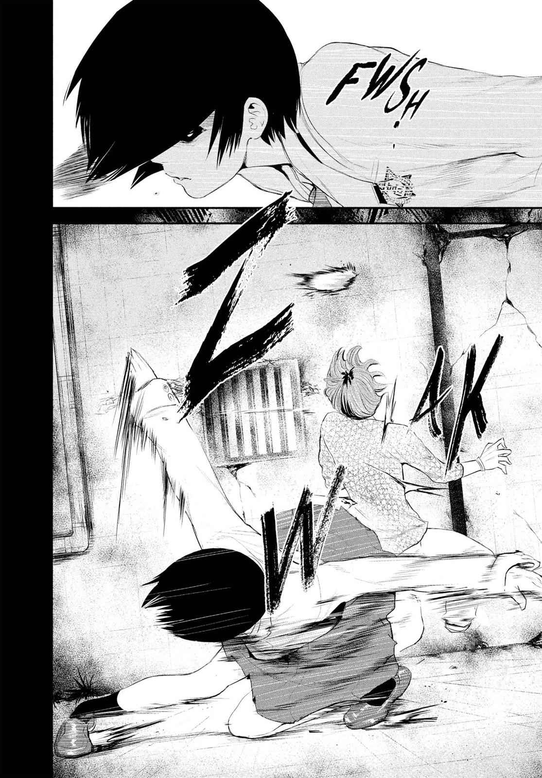Tokyo Ghoul Chap 5 - Next Chap 6