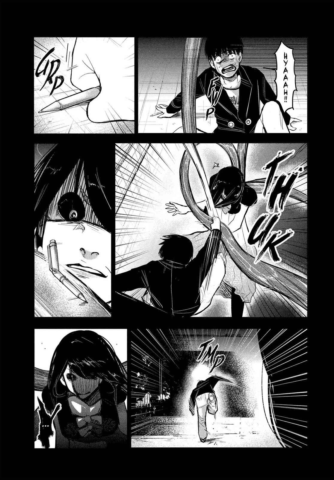 Tokyo Ghoul Chap 1 - Next Chap 2