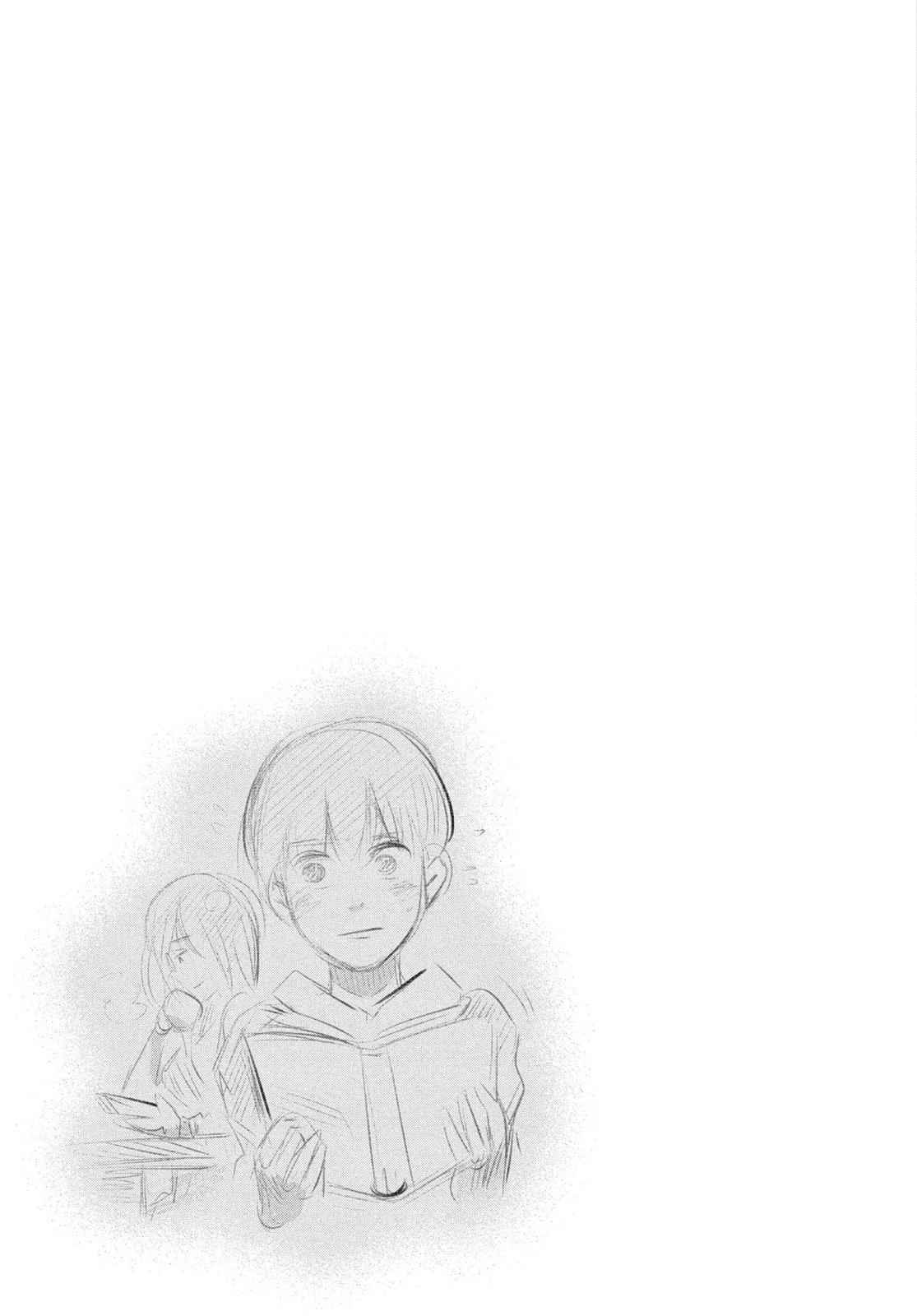 Tokyo Ghoul Chap 1 - Next Chap 2