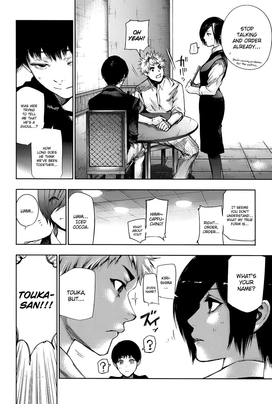 Tokyo Ghoul Chap 1.5 - Next Chap 2.5
