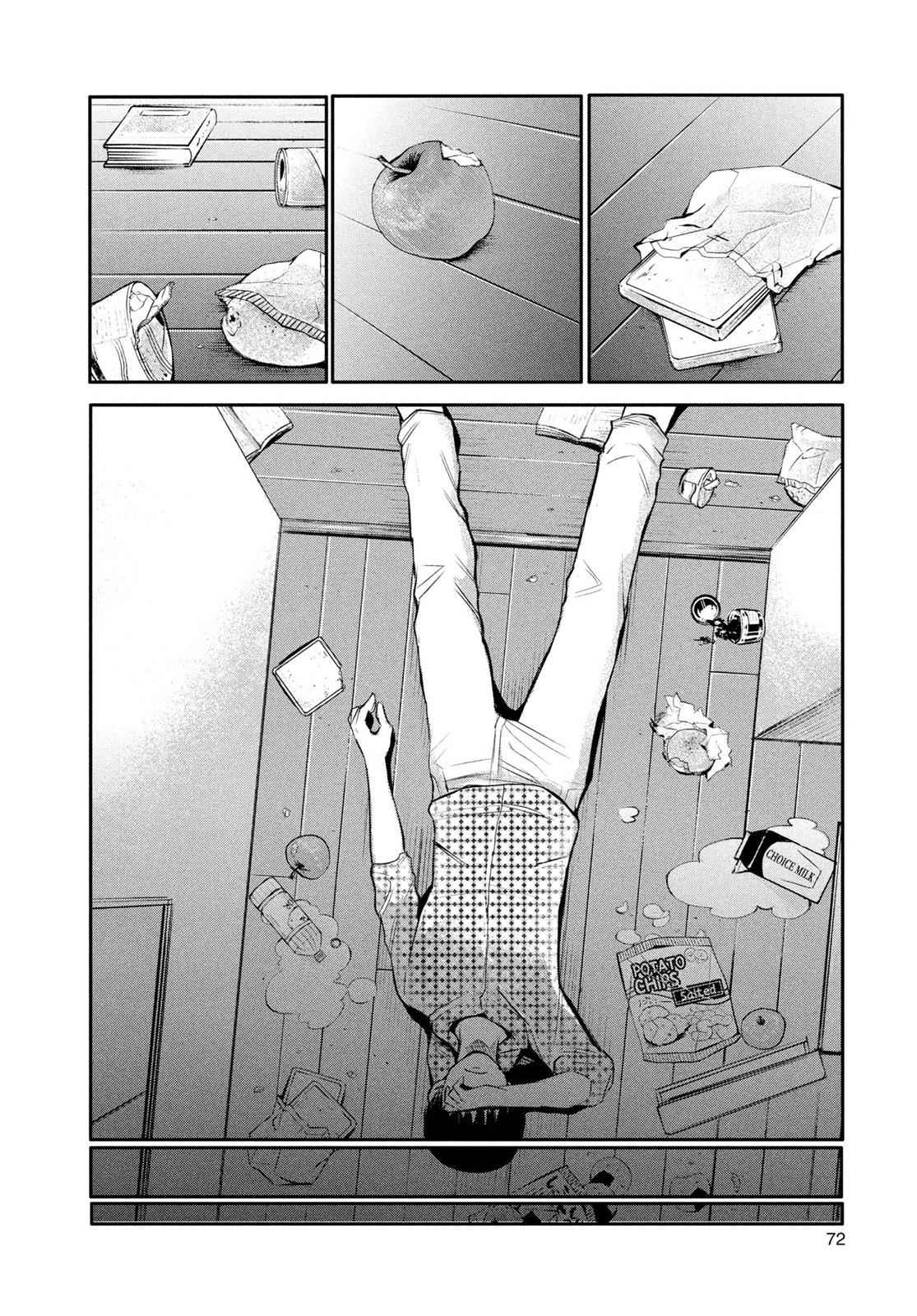 Tokyo Ghoul Chap 2 - Next Chap 3