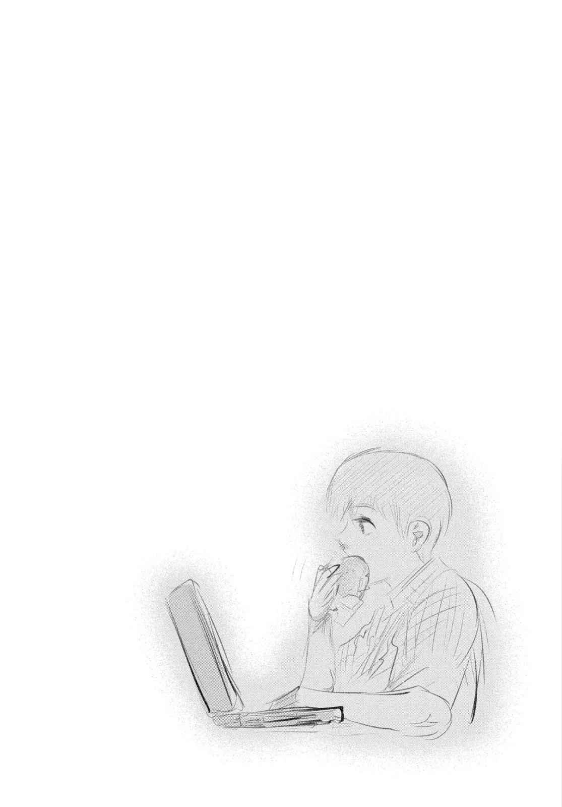 Tokyo Ghoul Chap 3 - Next Chap 4