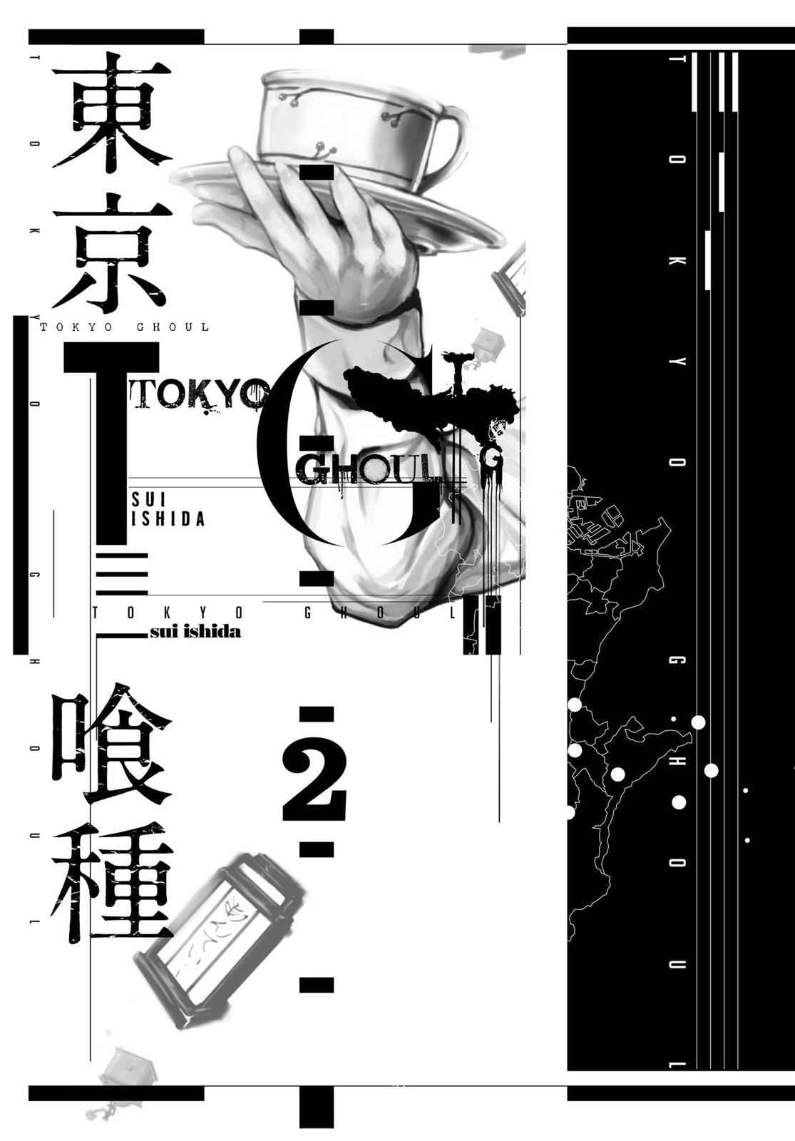 Tokyo Ghoul Chap 10 - Next Chap 11