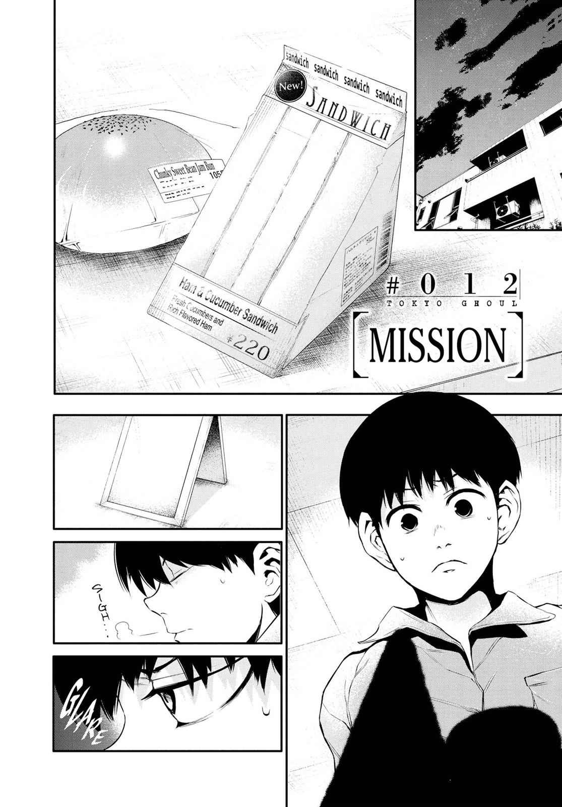 Tokyo Ghoul Chap 12 - Next Chap 13
