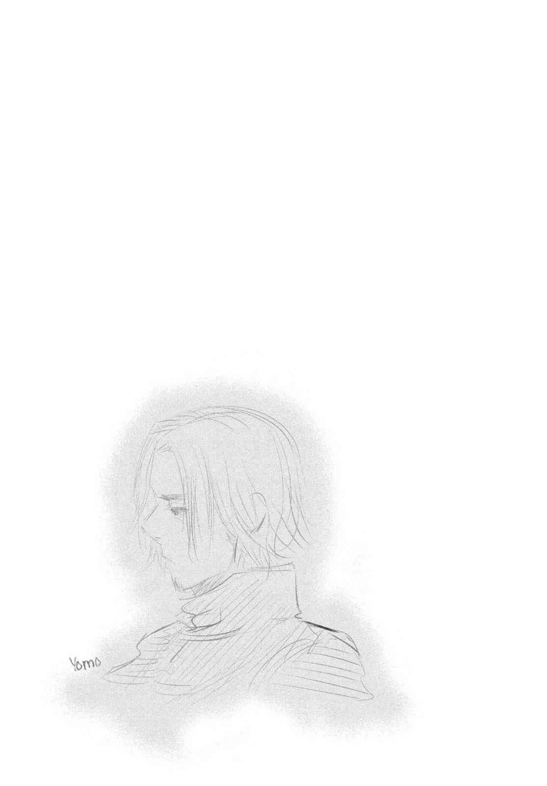 Tokyo Ghoul Chap 13 - Next Chap 14