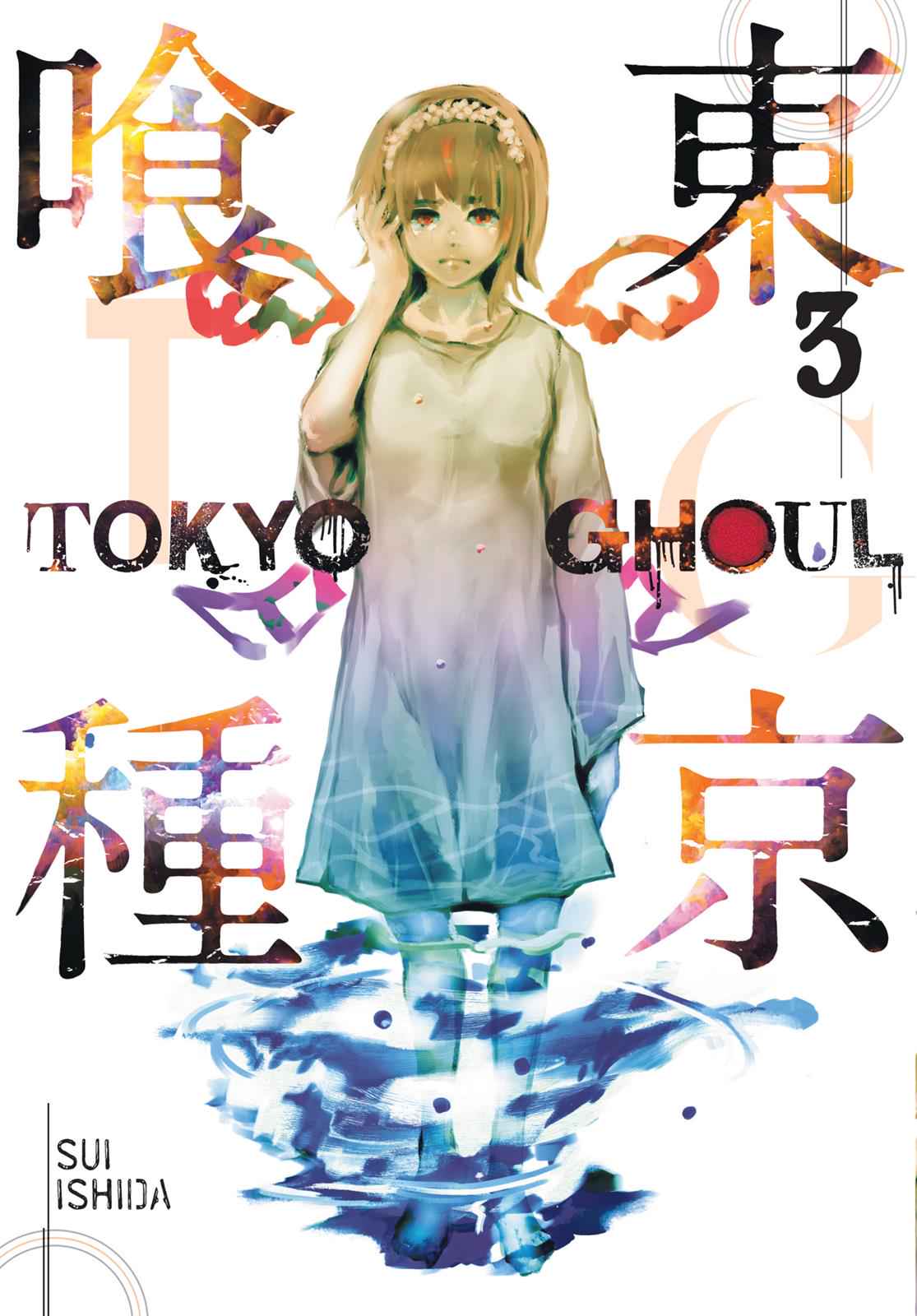 Tokyo Ghoul Chap 20 - Next Chap 21