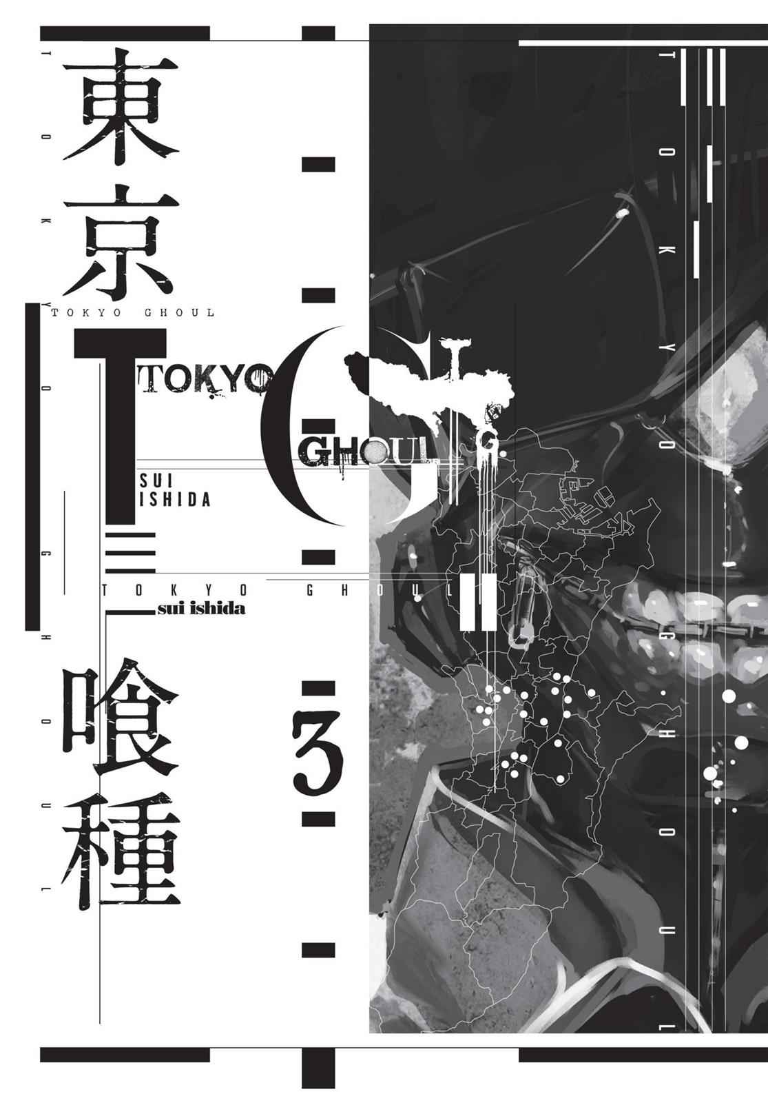 Tokyo Ghoul Chap 20 - Next Chap 21