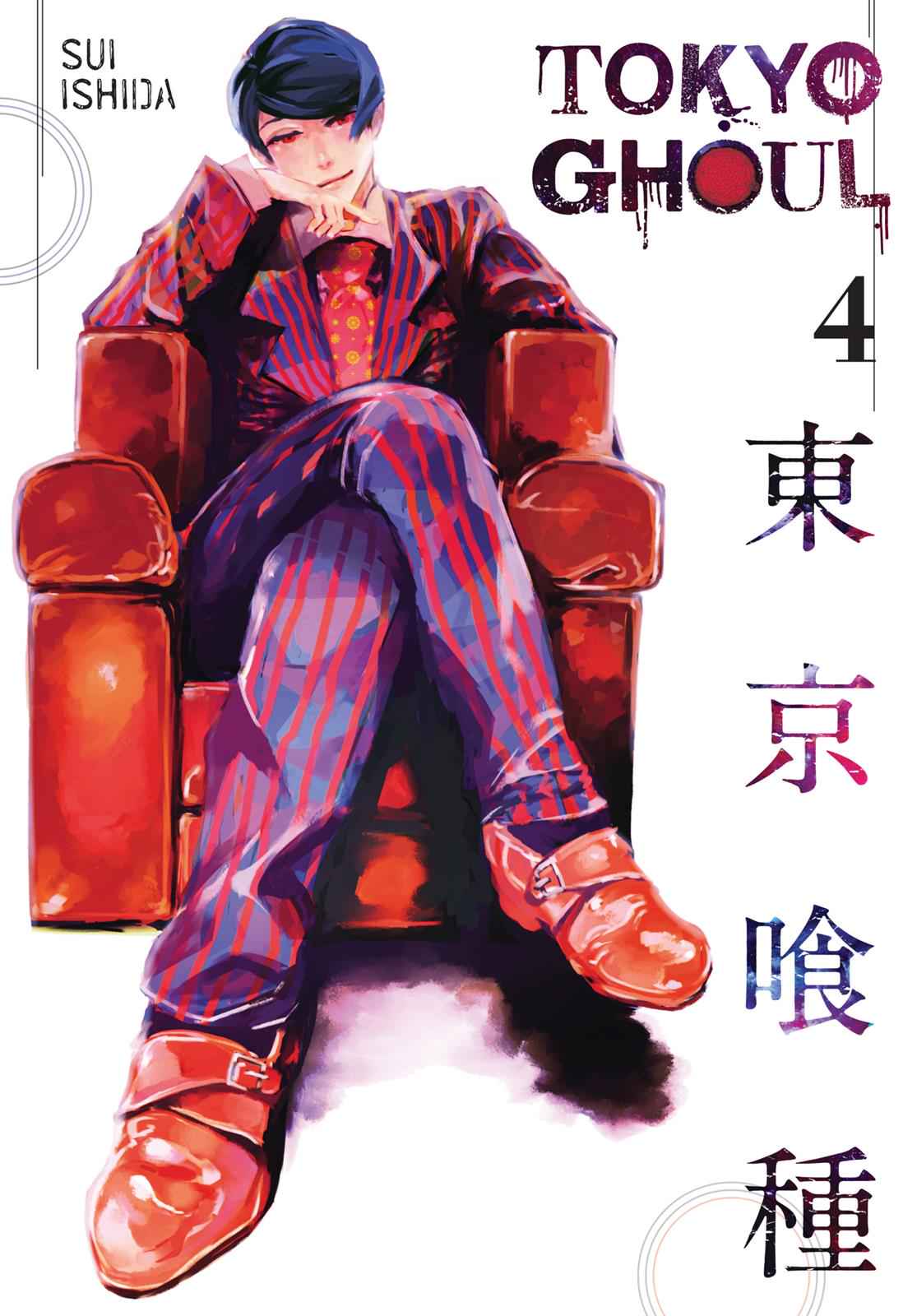 Tokyo Ghoul Chap 30 - Next Chap 31