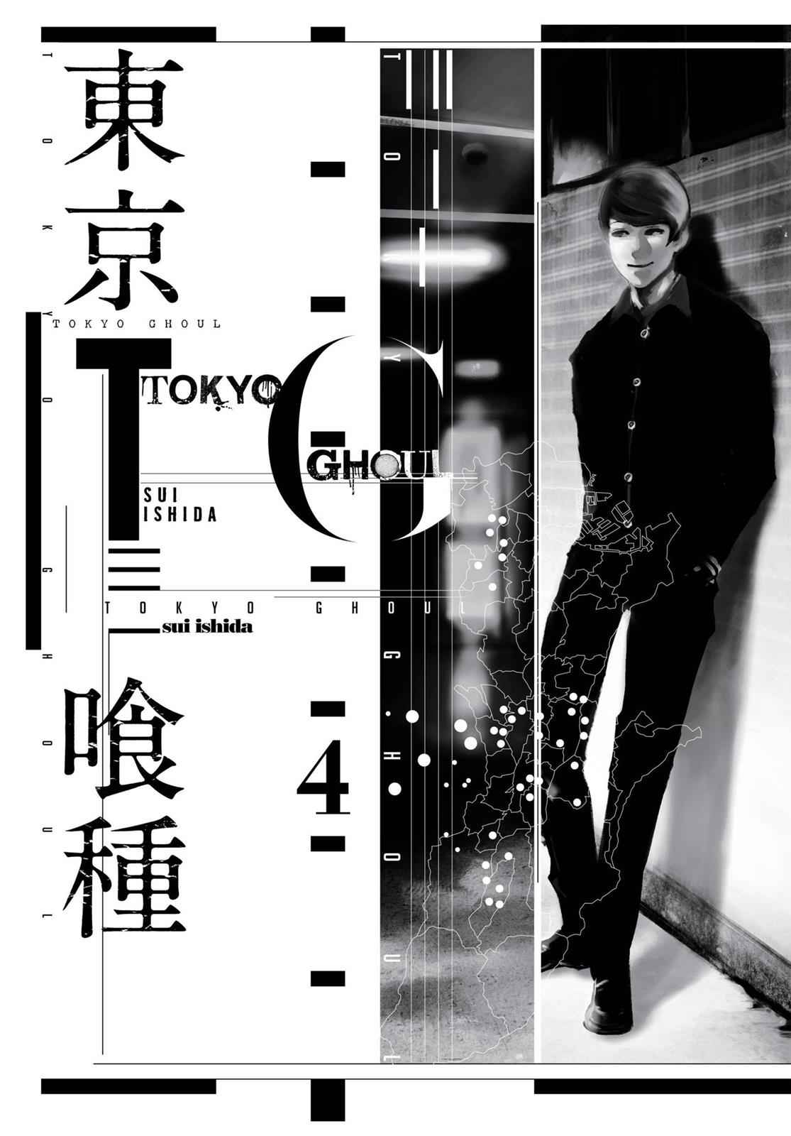 Tokyo Ghoul Chap 30 - Next Chap 31
