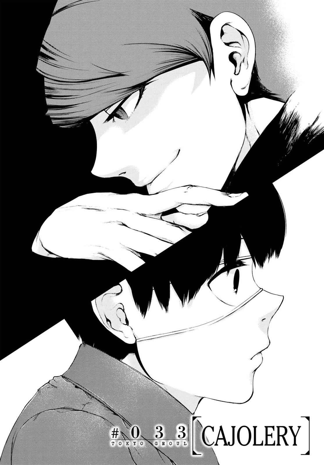Tokyo Ghoul Chap 33 - Next Chap 34