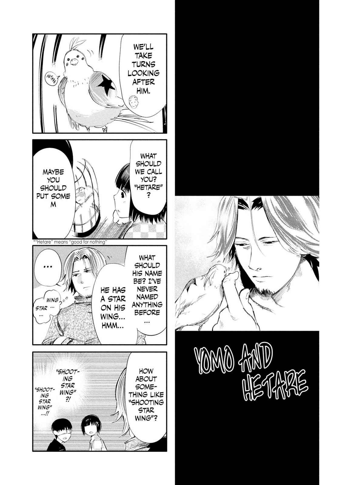 Tokyo Ghoul Chap 48 - Next Chap 49