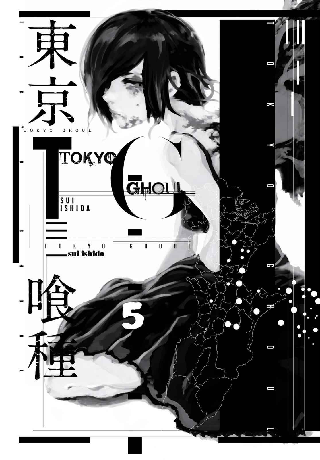 Tokyo Ghoul Chap 40 - Next Chap 41
