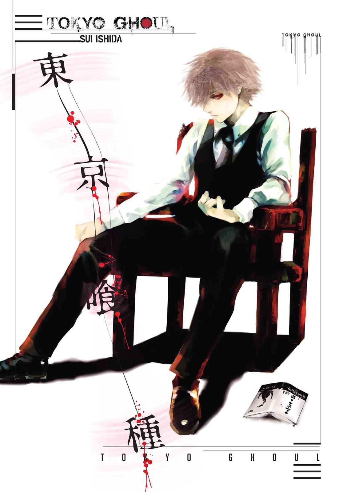 Tokyo Ghoul Chap 68 - Next Chap 69