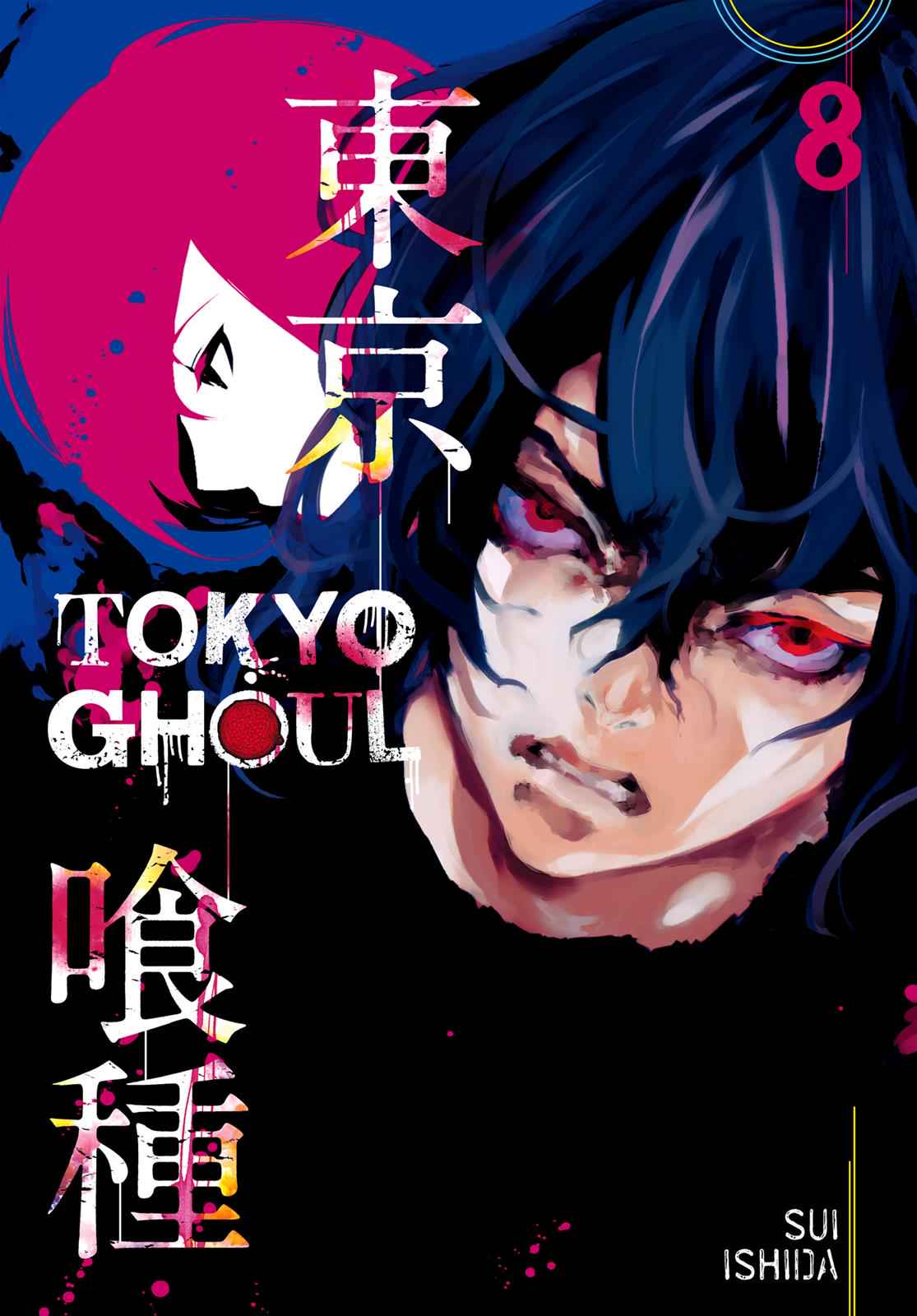 Tokyo Ghoul Chap 69 - Next Chap 70