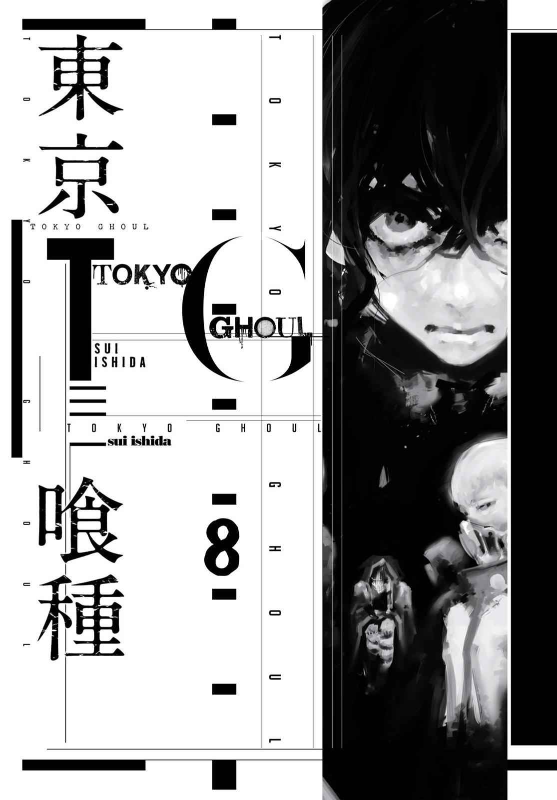 Tokyo Ghoul Chap 69 - Next Chap 70