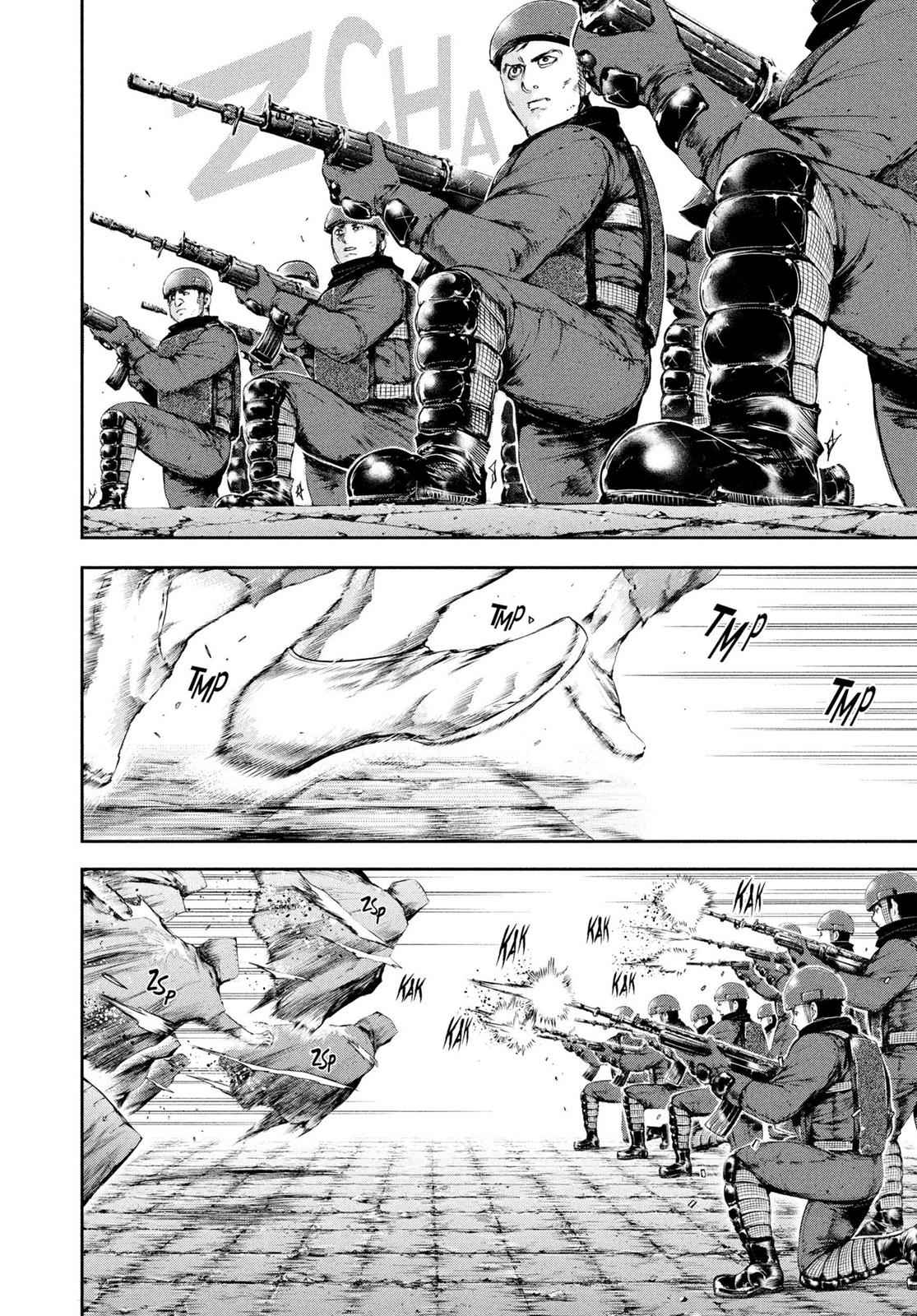 Tokyo Ghoul Chap 77 - Next Chap 78