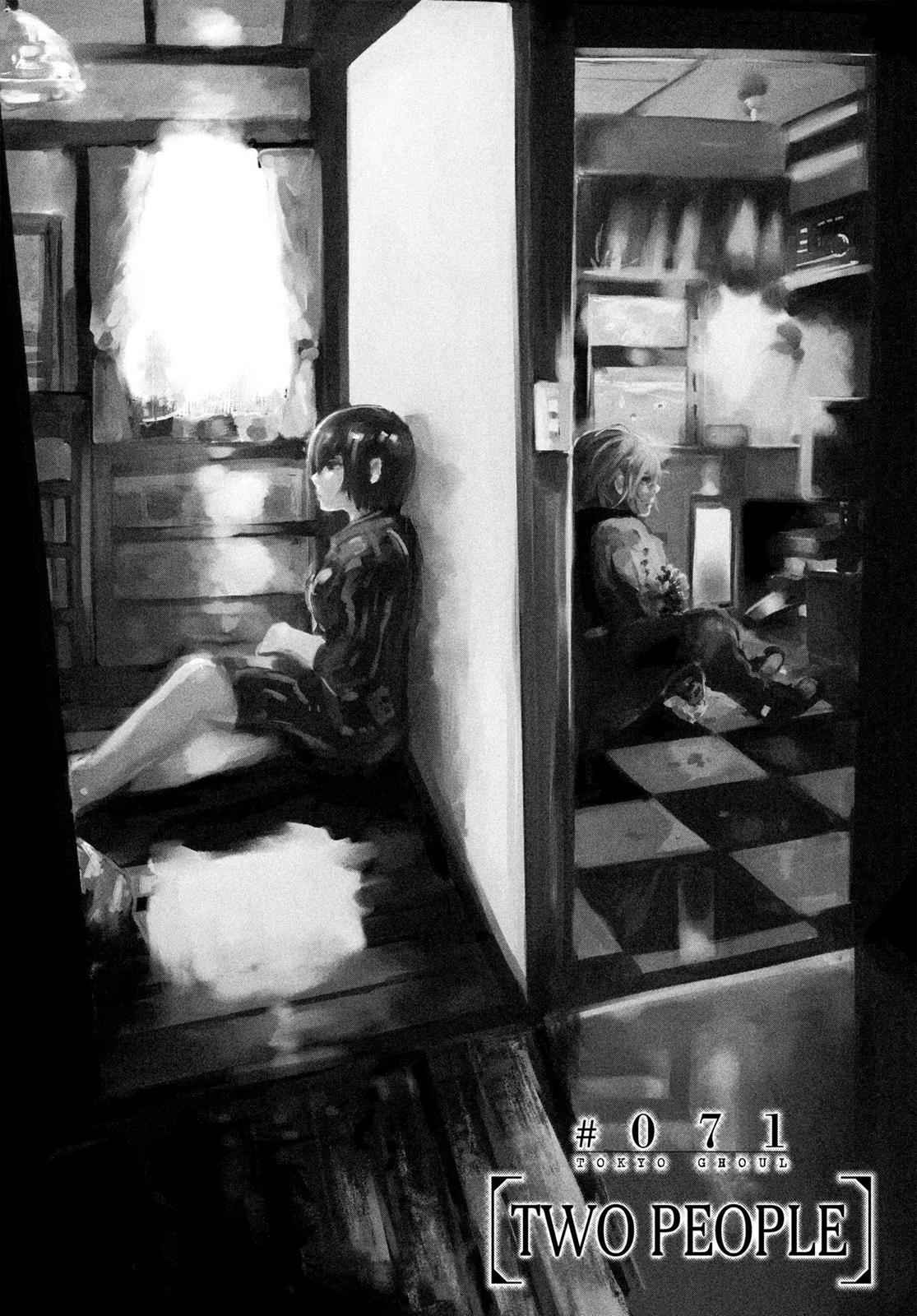 Tokyo Ghoul Chap 71 - Next Chap 72