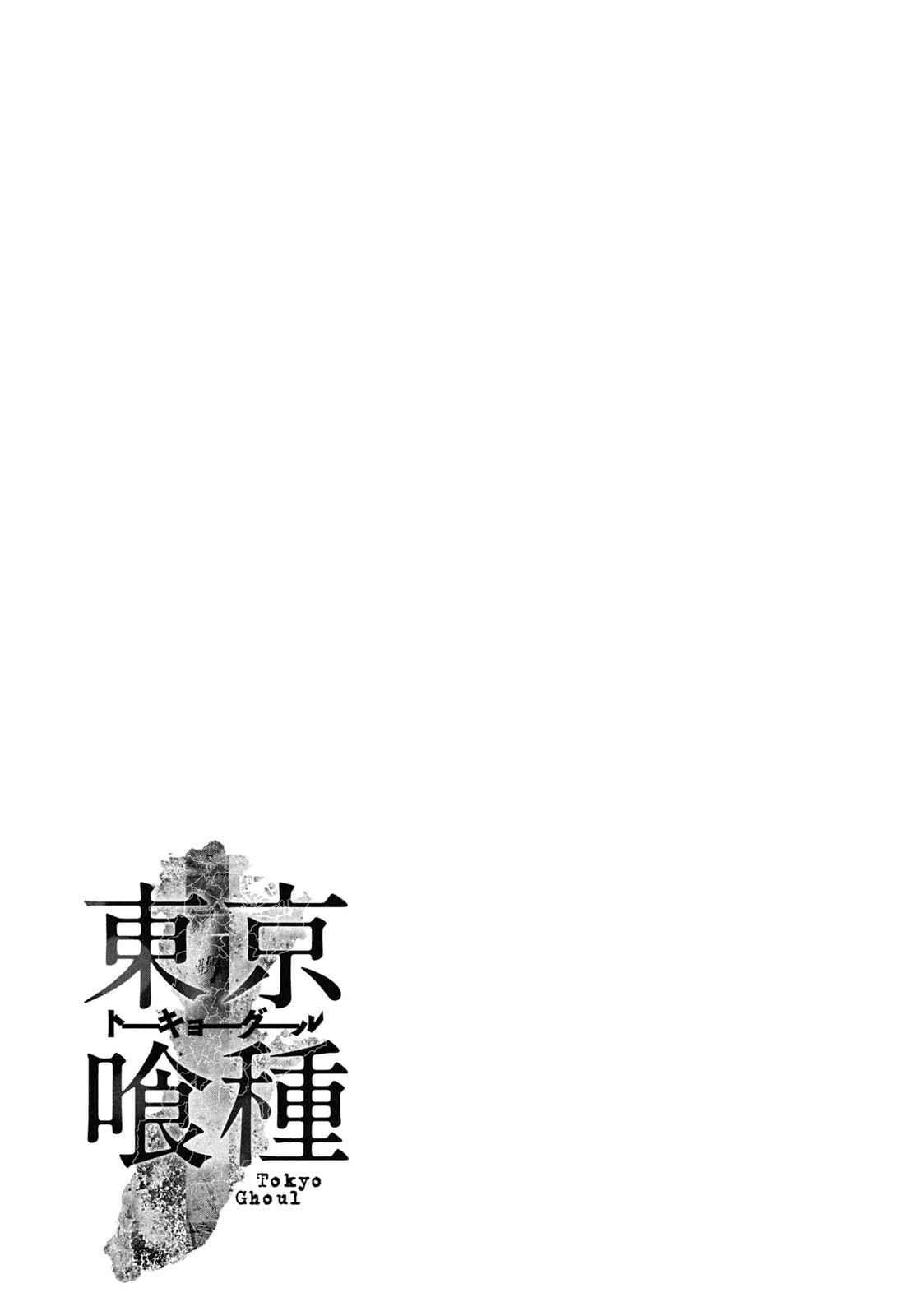 Tokyo Ghoul Chap 87 - Next Chap 88