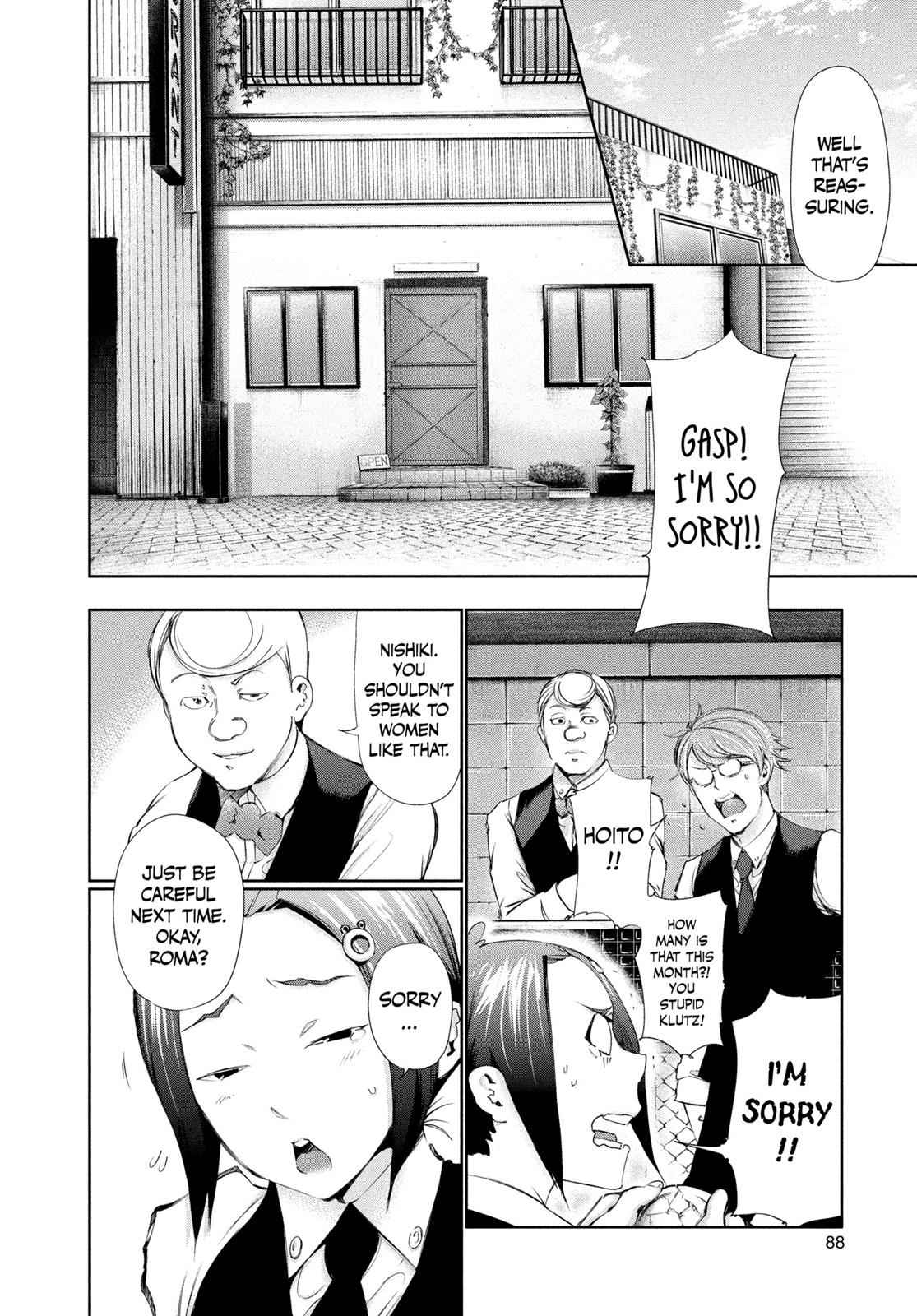 Tokyo Ghoul Chap 84 - Next Chap 85