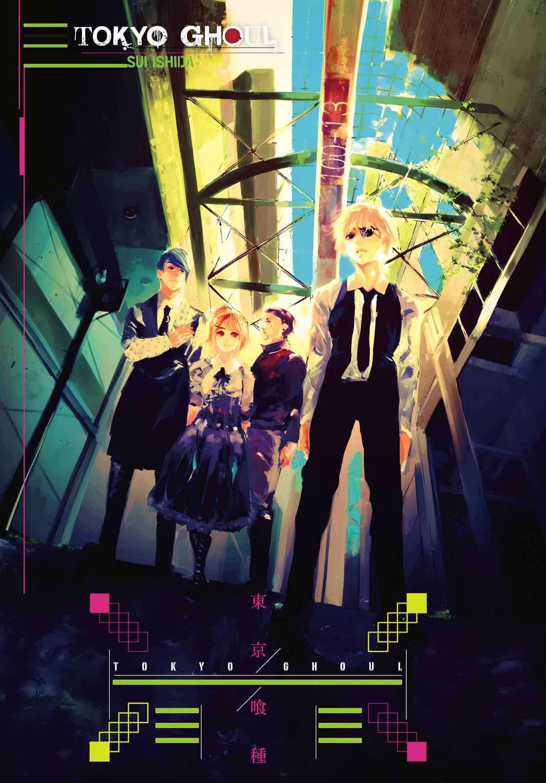 Tokyo Ghoul Chap 89 - Next Chap 90