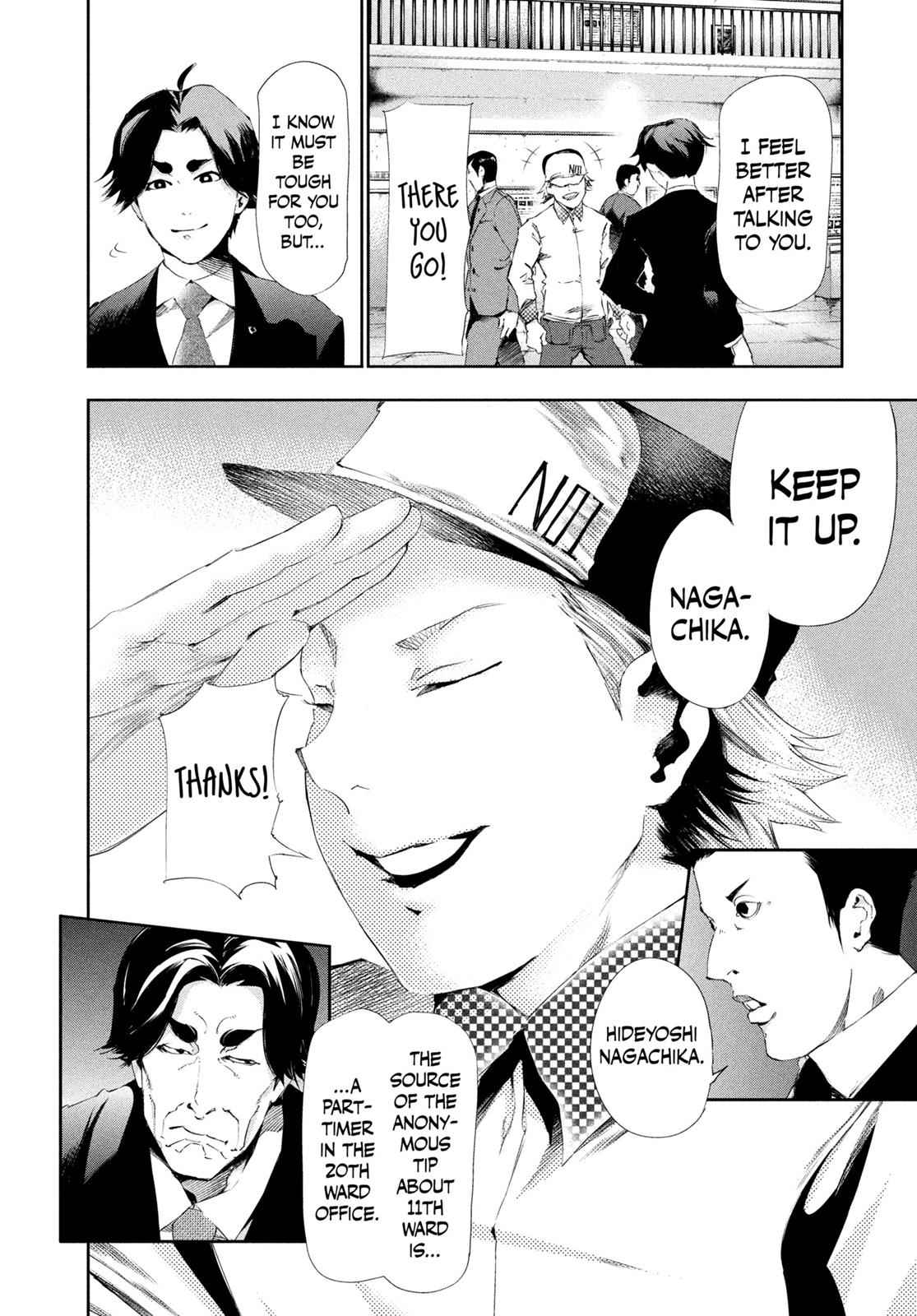 Tokyo Ghoul Chap 83 - Next Chap 84