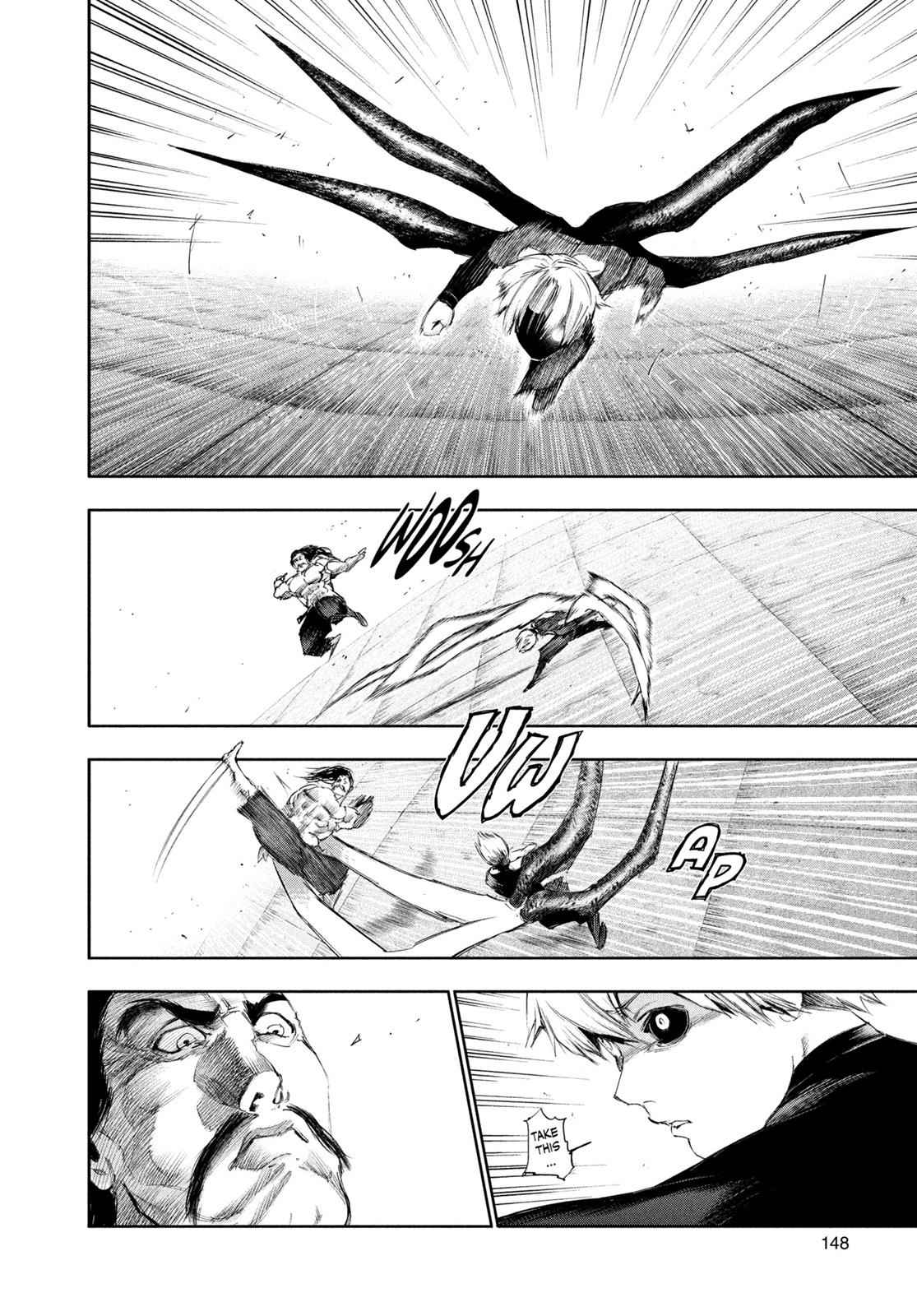 Tokyo Ghoul Chap 97 - Next Chap 98