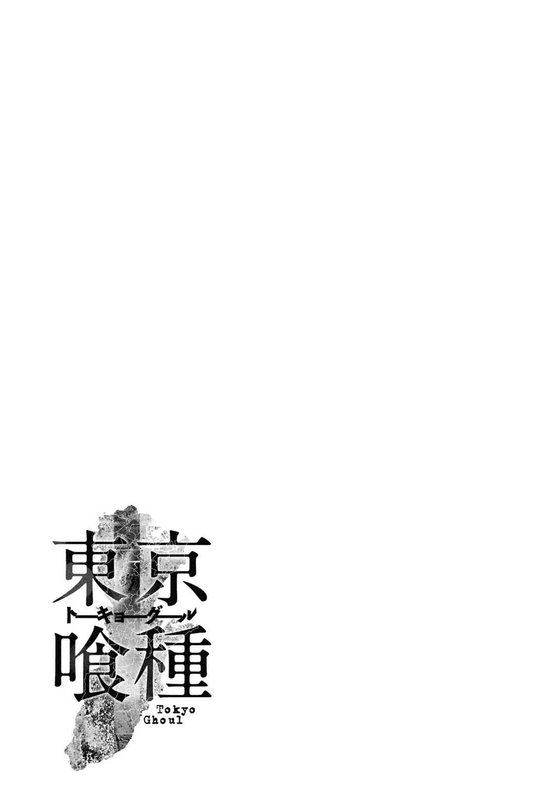 Tokyo Ghoul Chap 99 - Next Chap 100