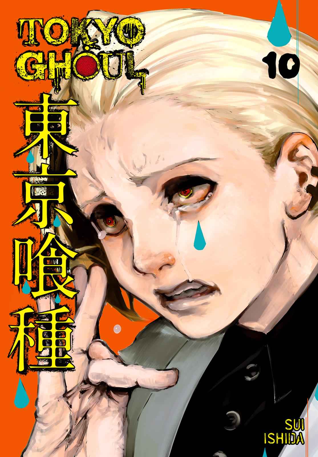 Tokyo Ghoul Chap 90 - Next Chap 91