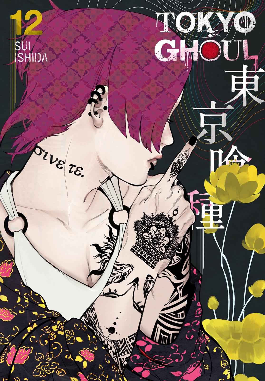 Tokyo Ghoul Chap 112 - Next Chap 113