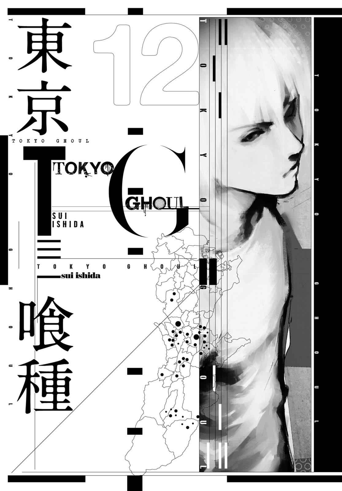 Tokyo Ghoul Chap 112 - Next Chap 113