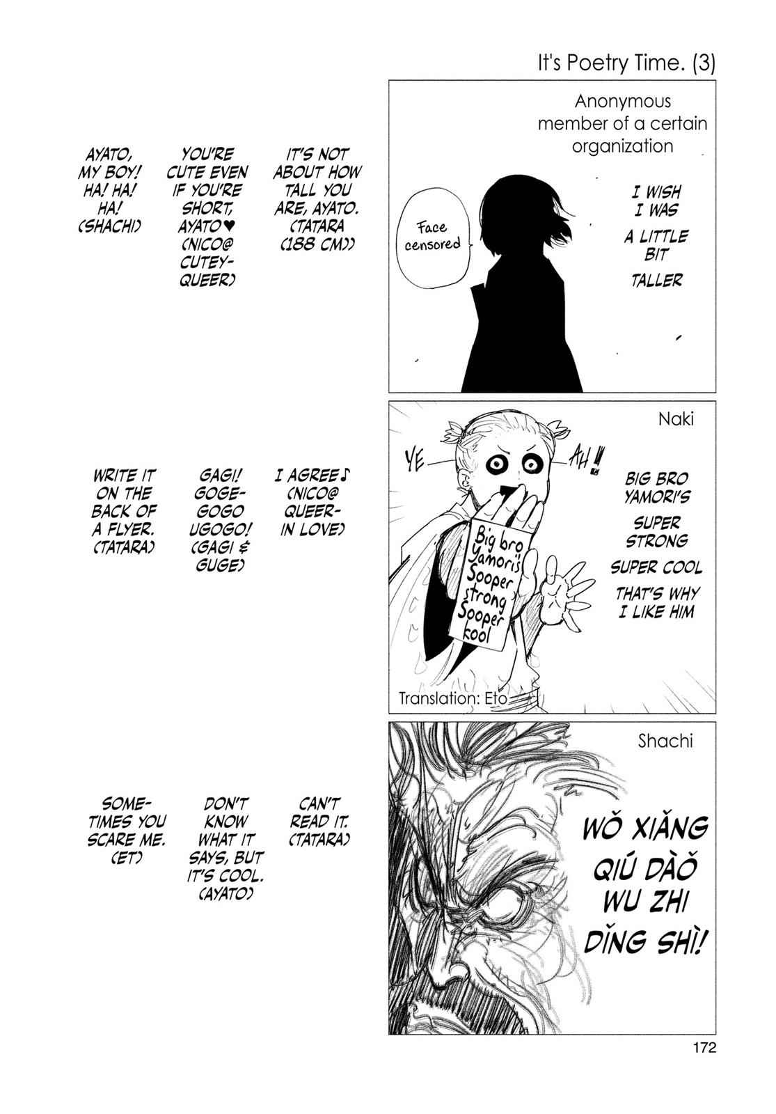 Tokyo Ghoul Chap 120 - Next Chap 121