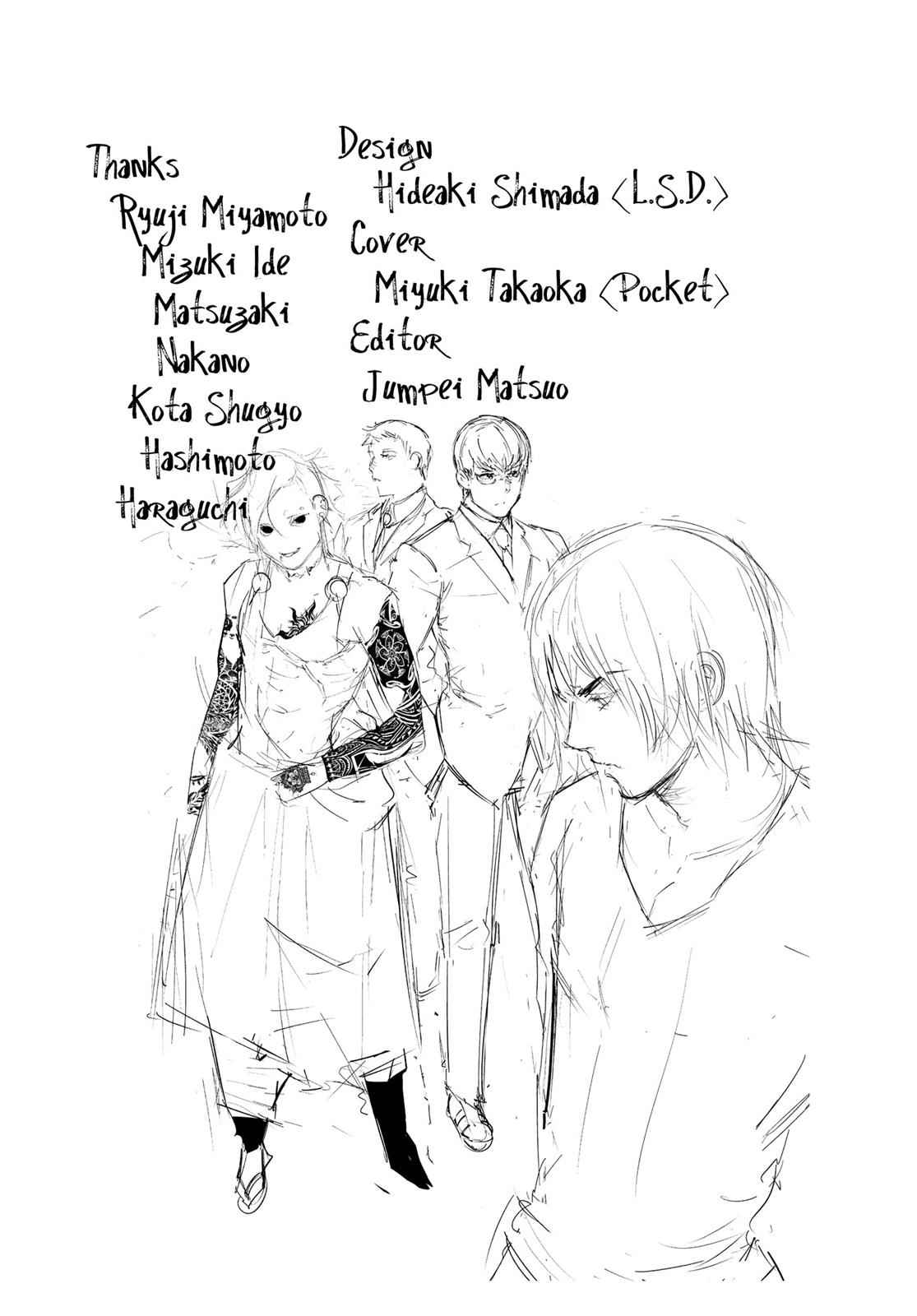 Tokyo Ghoul Chap 121 - Next Chap 122