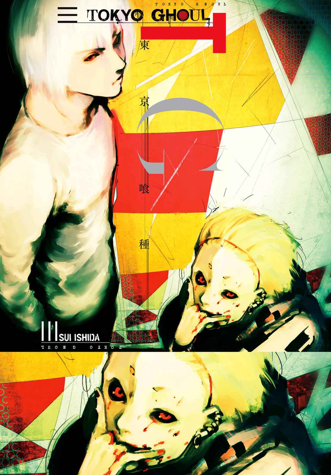 Tokyo Ghoul Chap 121 - Next Chap 122