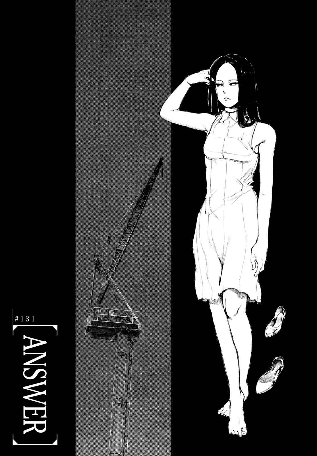 Tokyo Ghoul Chap 131 - Next Chap 132