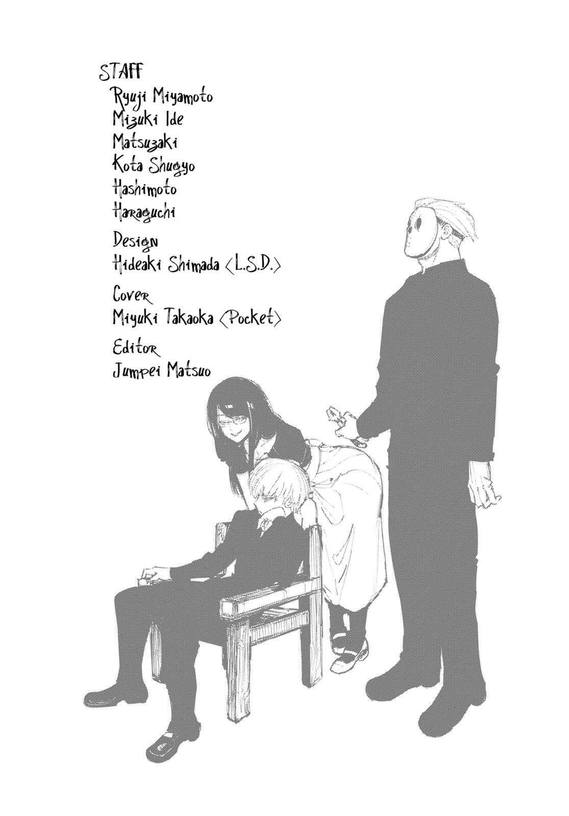 Tokyo Ghoul Chap 132 - Next Chap 133