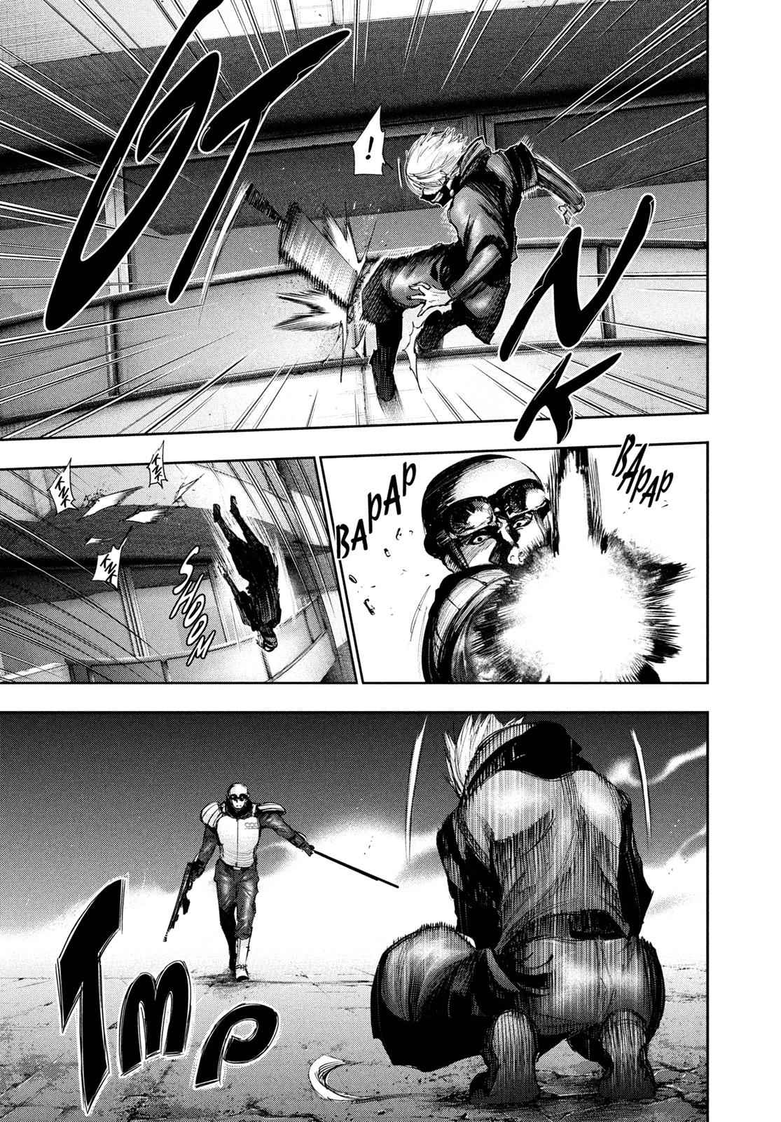 Tokyo Ghoul Chap 133 - Next Chap 134