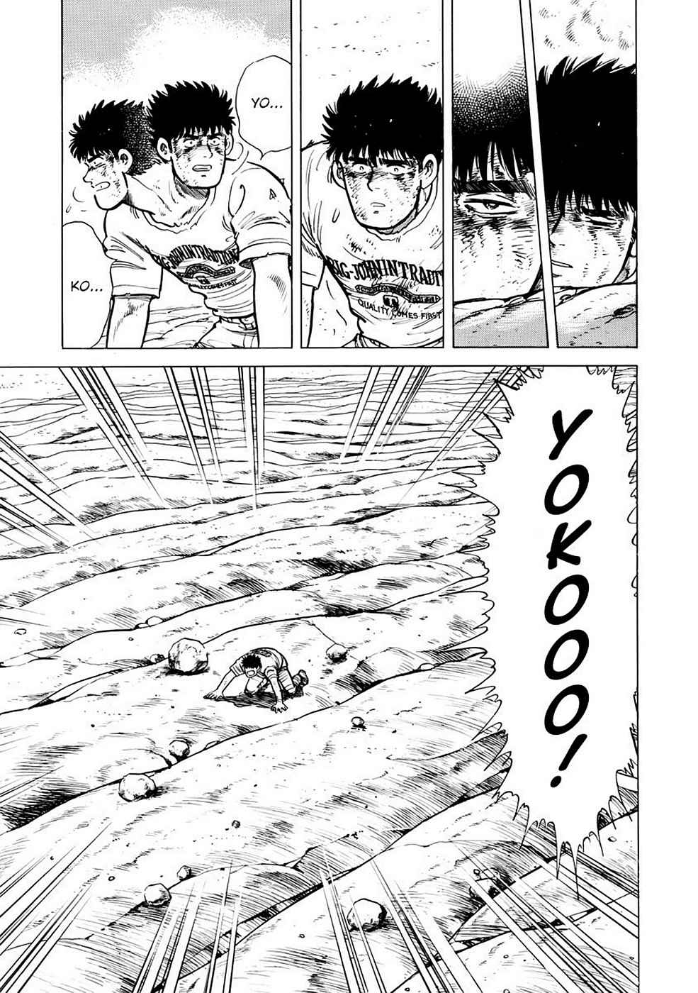 Baron Chap 1 - Next Chap 2