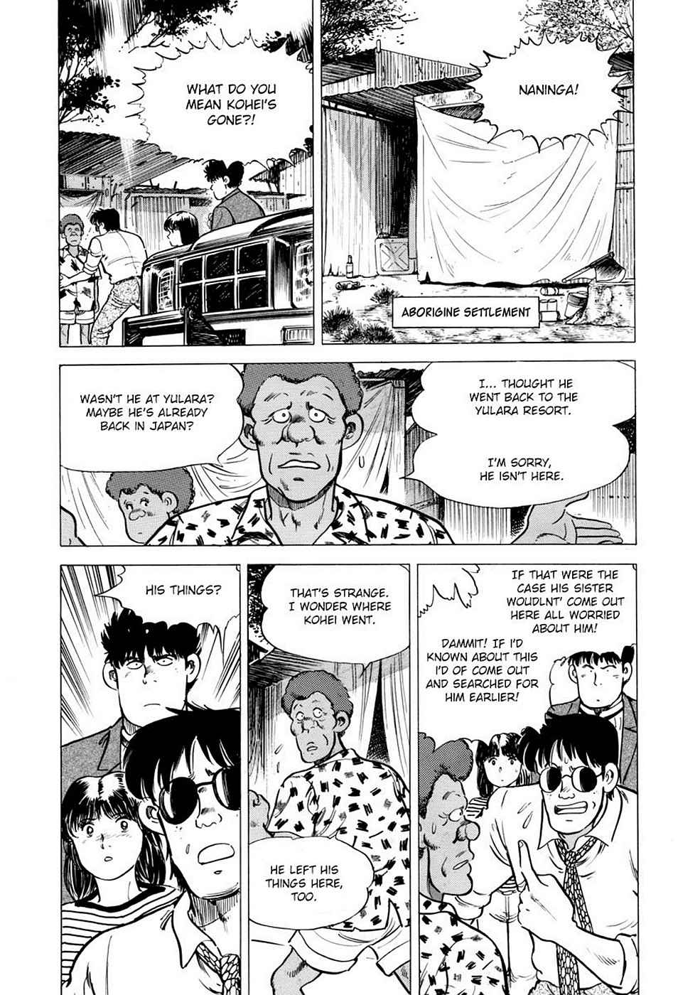 Baron Chap 1 - Next Chap 2