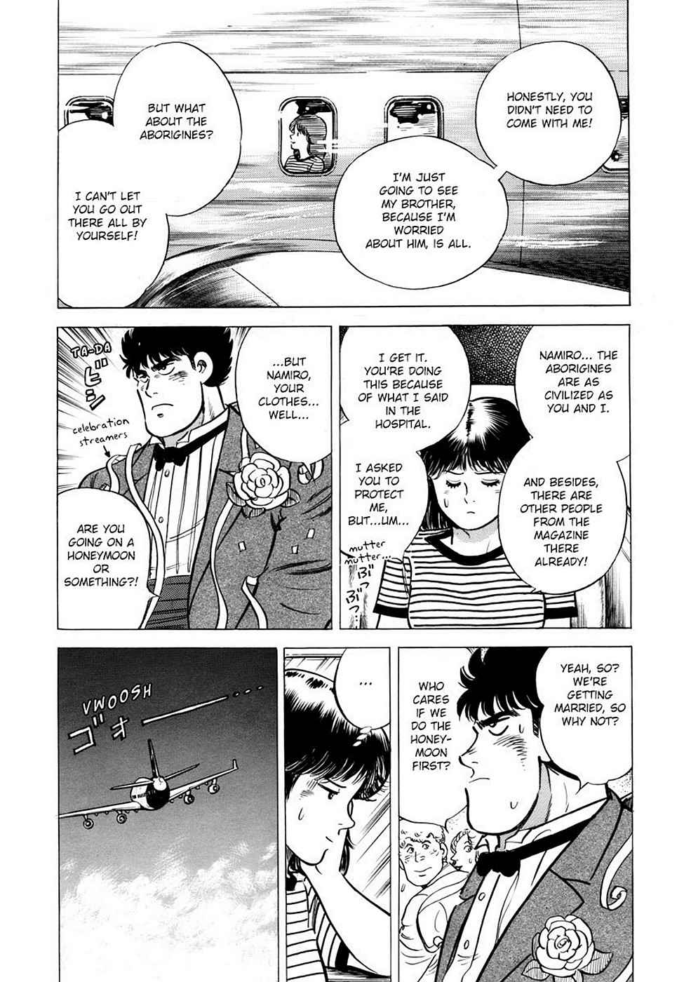 Baron Chap 1 - Next Chap 2